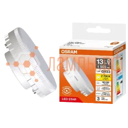 Лампа светодиодная таблетка GX53 13W/2700K (=150W) 230V | LED Star 3Y GX | - OSRAM