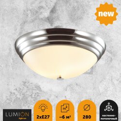 Настенно-потолочный светильник «LUMION» 5261/2C, серия: KAYLA (крепление на планке) - -