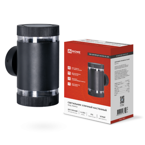Светильник уличный настенный двусторонний НБУ ЦИЛИНДР-2xGX53-BL-AR с подсветкой черный IP54 IN HOME - Фото