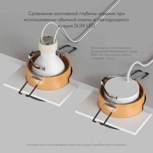 DK2402-GD Встраиваемый светильник, IP 20, 50 Вт, GU10, черный/золотой, алюминий. Фото 5