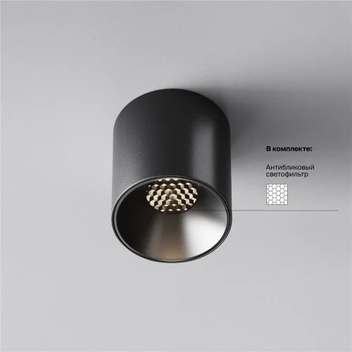 Потолочный светильник Alfa LED 4000K 5Вт 52° (Черный) - фото 10