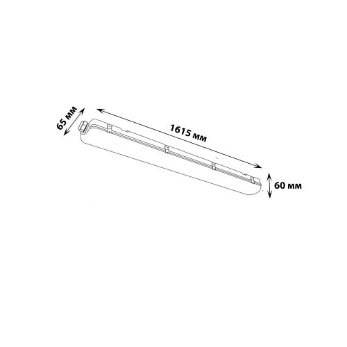 ULW-T41C T8x1-L156 IP65 WHITE Светильник линейный накладной, Без лампы, Цоколь G13, под LED лампу Т8 ЛПО 1х58. - фото 2