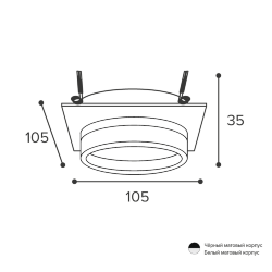Светильник WOLTA WDL-GX53/06BL-S под лампу GX53 Черный LUCE