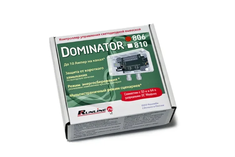 Контроллер светодиодный 8-ми канальный Dominator-810, 10А/канал - фото 2