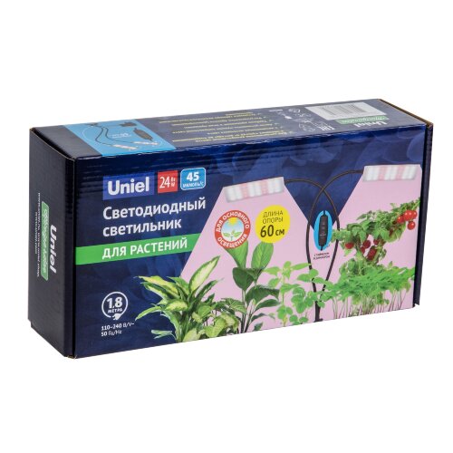 ULT-P37-24W-SPFB-TM-60 IP40 BLACK TWIN Светильник для растений светодиодный с таймером, на прищепке, Спектр для фотосинтеза, TM Uniel - фото 9