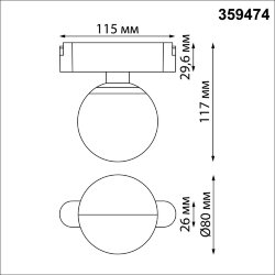 Трековый смарт-светильник для низковольтного шинопровода с двумя режимами работы «Novotech» 359474, серия: EASY - Переключение цв. температуры на корпусе светильника