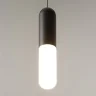 Подвесной светильник Мист / Mist 3000К 12Вт (Черный) P101PL-L300-12W3K-B - фото 3