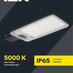 Светильник светодиодный ДКУ 1011-200Ш 5000К IP65 консольный IEK LT-DKU1-1011-200-50-K03