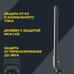 Светильник светодиодный ДКУ 1011-200Ш 5000К IP65 консольный IEK LT-DKU1-1011-200-50-K03