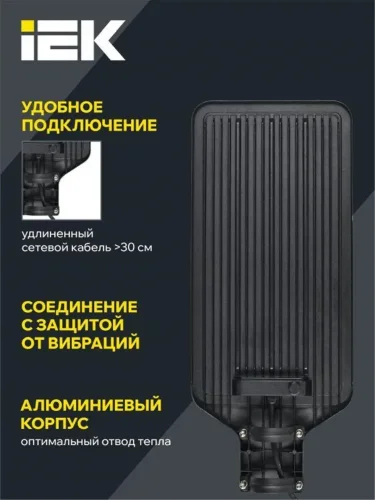 Светильник светодиодный ДКУ 1011-200Ш 5000К IP65 консольный IEK LT-DKU1-1011-200-50-K03 - фото 5