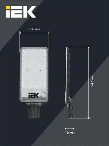 Светильник светодиодный ДКУ 1011-200Ш 5000К IP65 консольный IEK LT-DKU1-1011-200-50-K03 - фото 6