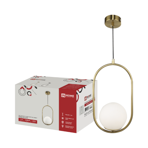 Светильник подвесной под лампу AURORA OVAL-G9-LT 1хG9 матовый плафон, латунный корпус IN HOME - Фото