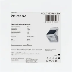 Уличный переносной аккумуляторный светильник VGL7327RL-L3W - 3 Вт LED (Белый) VGL7327RL-L3W