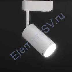 Светодиодный светильник трековый 2L PX42 (10W, 220V, white, белый корпус)