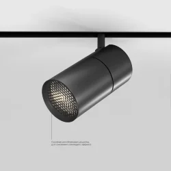 Slim Magnetic Умный трековый светильник 20W 2700-6500K Dim R03 (черный) 85197/01 (066589)