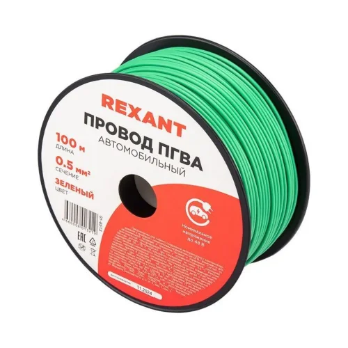 Провод ПГВА 0.5 З бухта (м) Rexant 01-6513 - фото