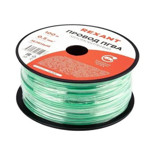 Провод ПГВА 0.5 З бухта (м) Rexant 01-6513 - фото 6