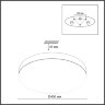 Потолочный светильник «Sonex» 7759/36L, серия: GAMMA (накладной). Фото 3.