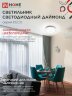 Светильник светодиодный серии DECO ДАЙМОНД 48Вт 230В 4000К 4320Лм 380х55мм IN HOME - Фото 6