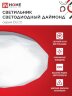 Светильник светодиодный серии DECO ДАЙМОНД 48Вт 230В 4000К 4320Лм 380х55мм IN HOME - Фото 4