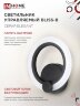 Светильник настенный светодиодный ELEGANT BLISS-B 15Вт 230В 3000-6500K 1200Лм STEP COLOR черный IN HOME - Фото 6