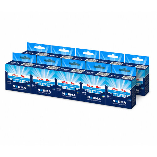 LED-GX53-9W-4000K-GX53-FR-NR SET10 Лампа светодиодная, матовая, Серия Norma, Белый свет 4000K, Упаковка 10 штук - фото 1