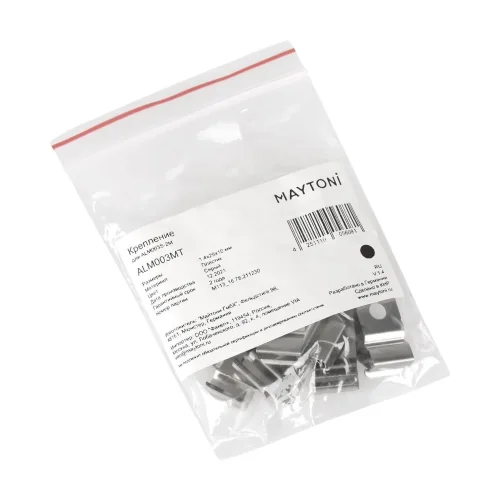 Комплект креплений (для профиля 30×06) 10 шт., ALM003MT (Хром) - фото 5