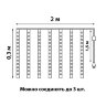 ULD-E2403-144-DTK WHITE IP44 METEOR Занавес светодиодный фигурный Падающие звезды, соединяемый, 2х0.3м, 8 подвесов, Белый свет, Провод прозрачный. - фото 10