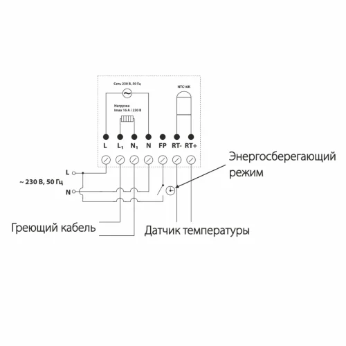 Терморегулятор электромеханический для теплого пола (белый) W1151101 - фото 9