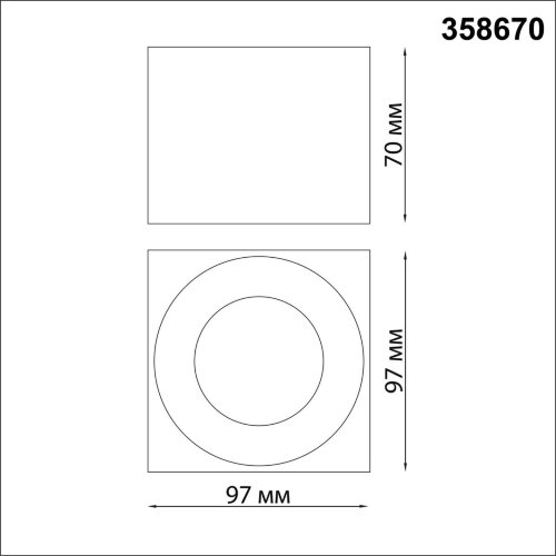 Светильник накладной светодиодный «Novotech» 358670, серия: PATERA. Фото 2.