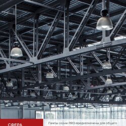 Лампа светодиодная низковольтная LED-MO-PRO 15Вт 12-48В Е27 6500К 1200Лм IN HOME