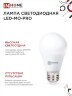 Лампа светодиодная низковольтная LED-MO-PRO 15Вт 12-48В Е27 6500К 1200Лм IN HOME - Фото 7