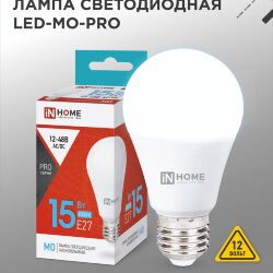 Лампа светодиодная низковольтная LED-MO-PRO 15Вт 12-48В Е27 6500К 1200Лм IN HOME