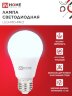 Лампа светодиодная низковольтная LED-MO-PRO 15Вт 12-48В Е27 6500К 1200Лм IN HOME - Фото 5