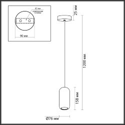 Подвес «ODEON LIGHT» 5060/1B, серия: COCOON (крепление на планке)