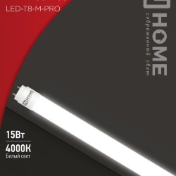 Лампа светодиодная LED-T8-М-PRO 15Вт 230В G13 4000K 1500Лм 600мм матовая неповоротная IN HOME