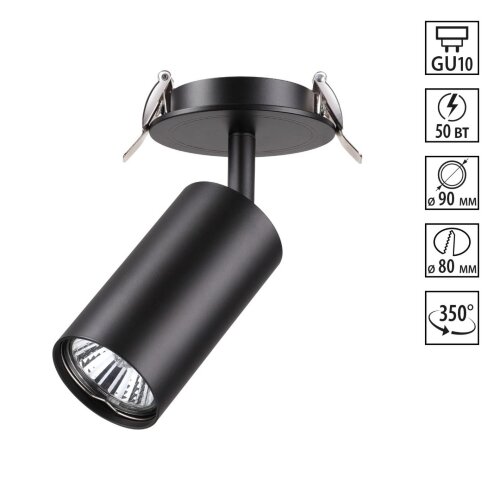 Встраиваемый светильник «Novotech» 370416, серия: PIPE (встраиваемый). Фото 1.