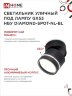 Светильник уличный настенный поворотный НБУ DIAMOND-SPOT-1xGX53-NL-BL с подсветкой черный IP54 IN HOME - Фото 4