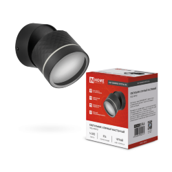 Светильник уличный настенный поворотный НБУ DIAMOND-SPOT-1xGX53-NL-BL с подсветкой черный IP54 IN HOME