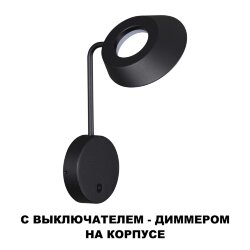 Уличный фасадный светильник «Novotech» 359406, серия: ELEGANCE