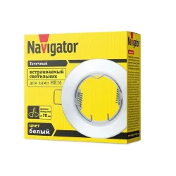 Светильник встраиваемый MR16 GU5.3 БЕЛЫЙ - НАВИГАТОР