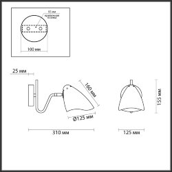 Бра «LUMION» 4540/1W, серия: MADISON (крепление на планке) - -