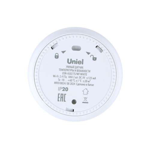 USN-A502 TS-WF WHITE Умный датчик температуры и влажности Wi-Fi, с экраном, на батарейках AAAx2 н-к адаптер 5V н-к, Звуковое+PUSH оповещение, Накладной, Белый, Приложение UnielSmart, TM Uniel - фото 5