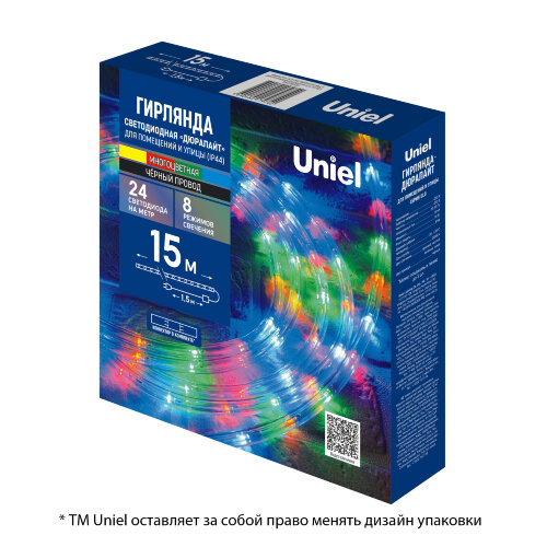 ULD-D50 15M-С08 IP44 MULTI Гирлянда светодиодная Дюралайт, 15м, Коннектор в-к, Разноцветный свет, Провод черный, TM Uniel - фото 6