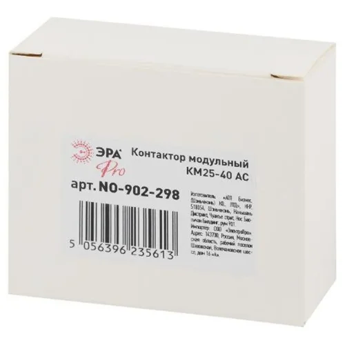 Контактор модульный КМ25-40 AC PRO NO-902-298 ЭРА Б0049163 - фото 3