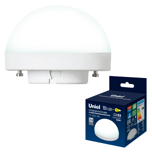 LED-GX53-10W-4000K-GX53-FR-SPHERE PLZ02WH Лампа светодиодная со сферическим рассеивателем, матовая, Белый свет 4000K - фото 6