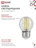 Лампа светодиодная LED-ШАР-deco 15Вт 230В Е27 4000К 1435Лм прозрачная IN HOME - Фото 4