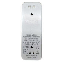 USN-A500 TS-WF WHITE Умный ИК-датчик температуры и влажности Wi-Fi+Bluetooth, на батарейках AAAx2 н-к, 12м, Накладной, Белый, Голосовое управление+приложение UnielSmart, TM Uniel