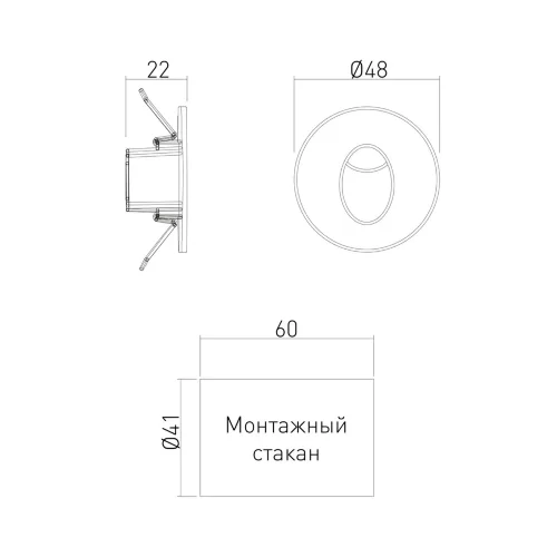 Подсветка для лестниц MRL LED 1101 чёрный - фото 5