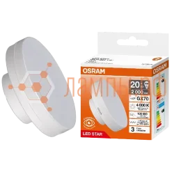 Лампа светодиодная таблетка GX70 20W/4000K (=200W) 230V | LED Star 3Y GX | - OSRAM